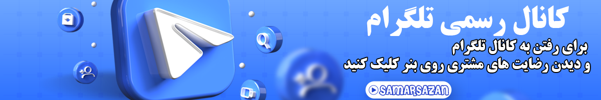 بنر تلگرام