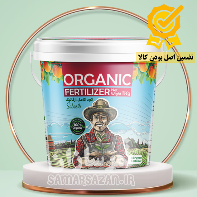 کود باغچه پلت یک کیلویی