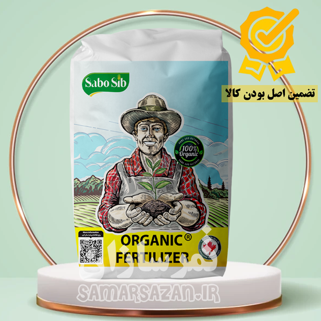 کود باغچه کامل پلت 25 کیلویی