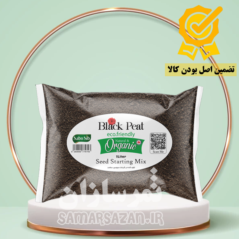 کود ارگانیک بلک پیت پنج کیلویی | تقویت خاک و کاهش آبیاری