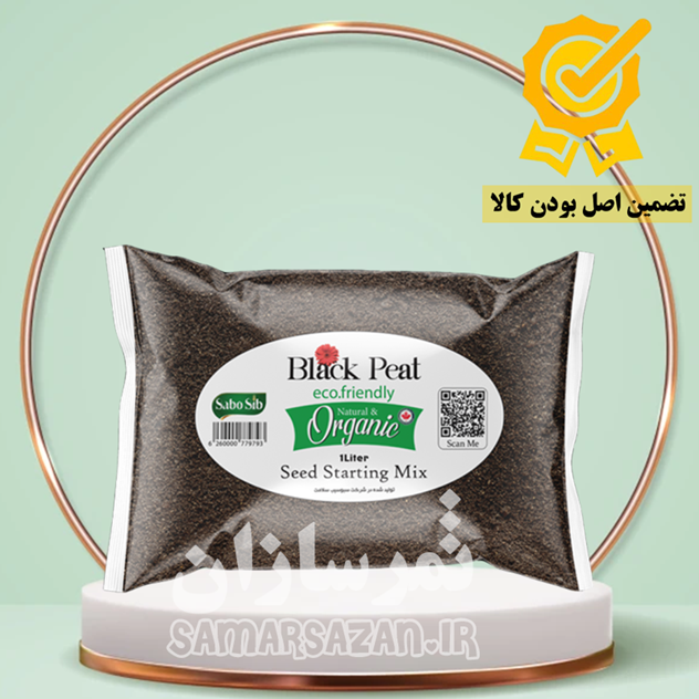 کود ارگانیک بلک پیت پنج کیلو گرمی