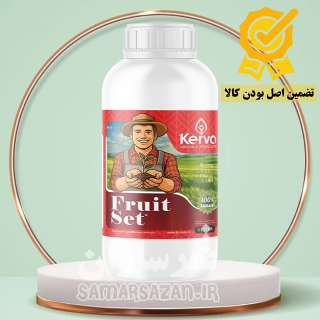 کود فروت ست یک لیتری کروا