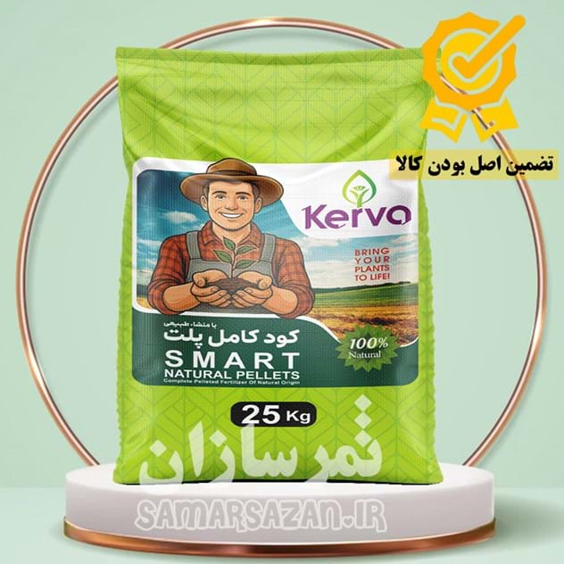 کود باغچه کامل پلت 25 کیلویی کروا